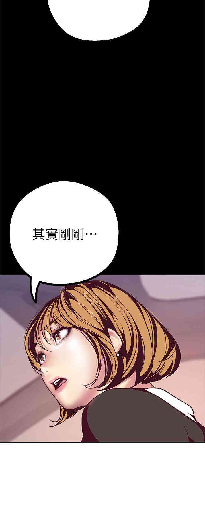 美丽新世界