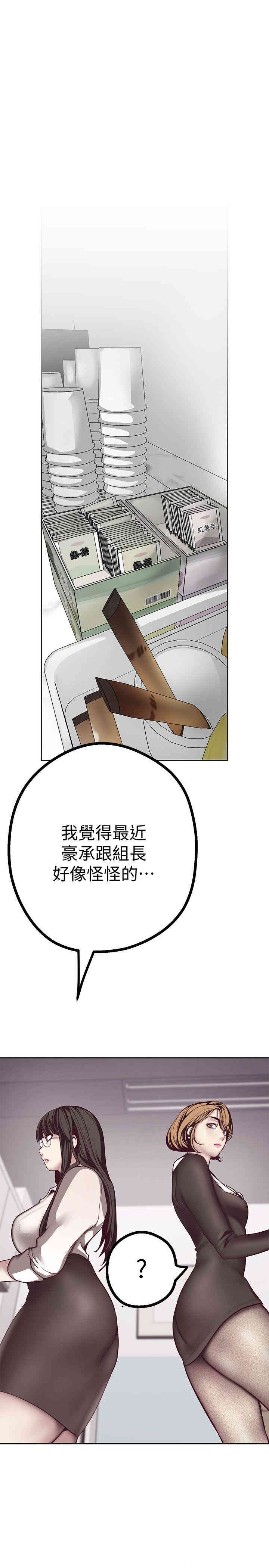 美丽新世界