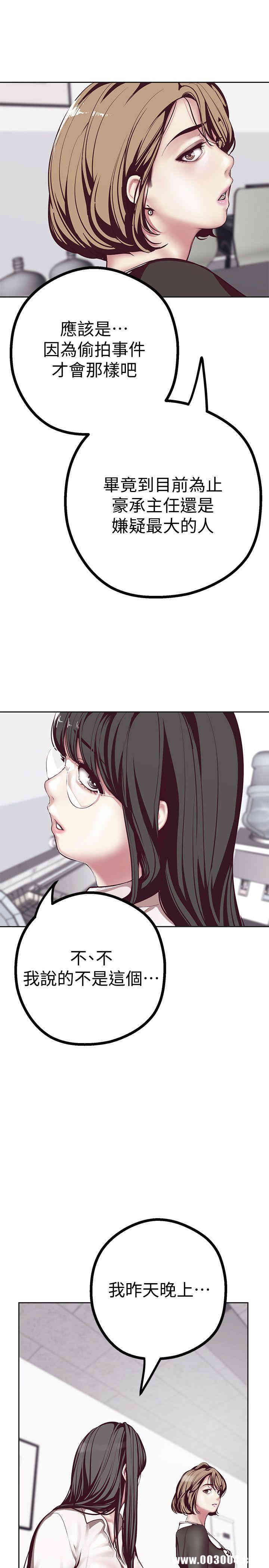 美丽新世界