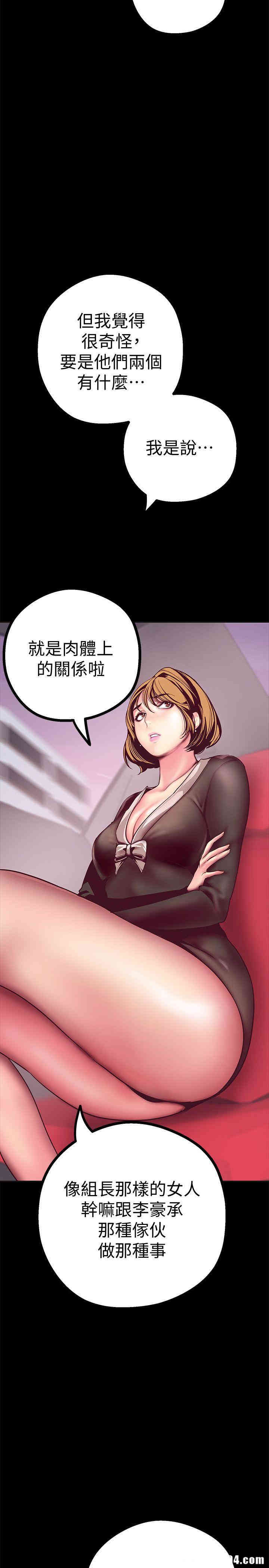 美丽新世界