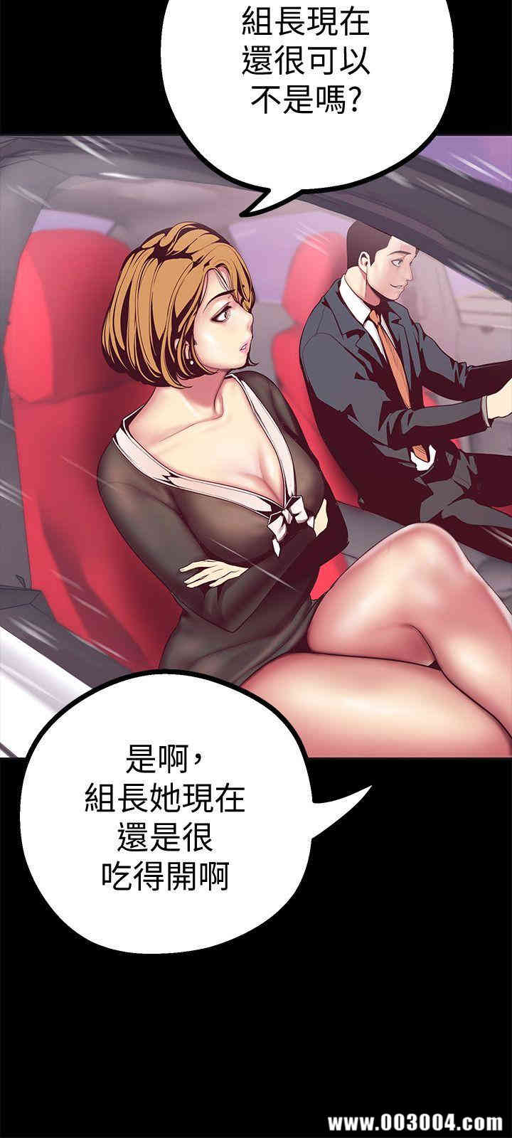 美丽新世界
