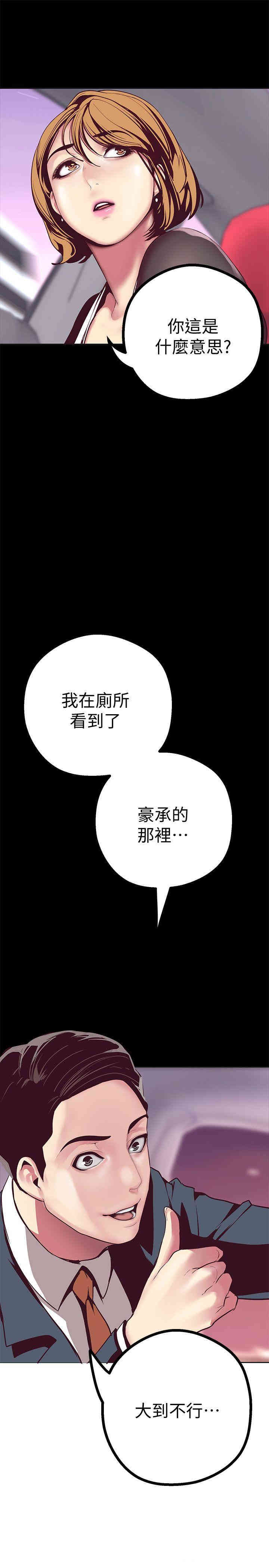 美丽新世界