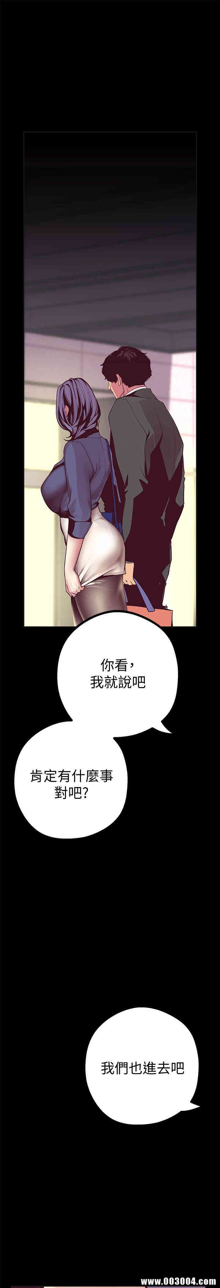 美丽新世界