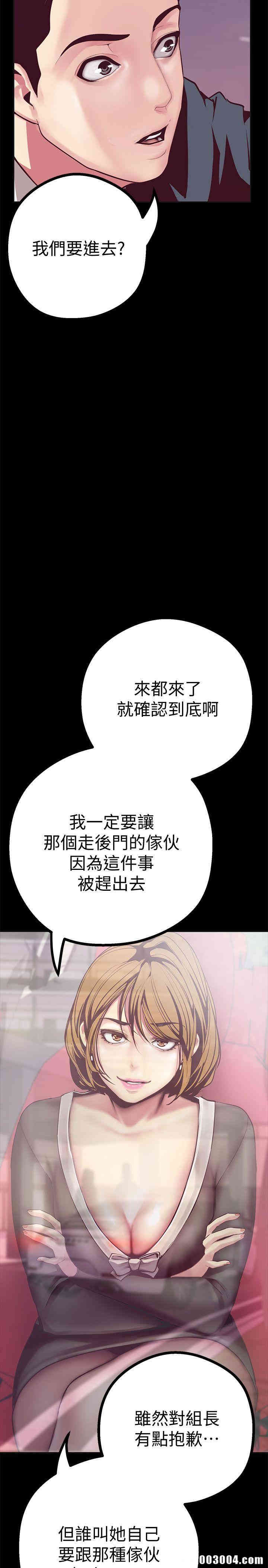 美丽新世界
