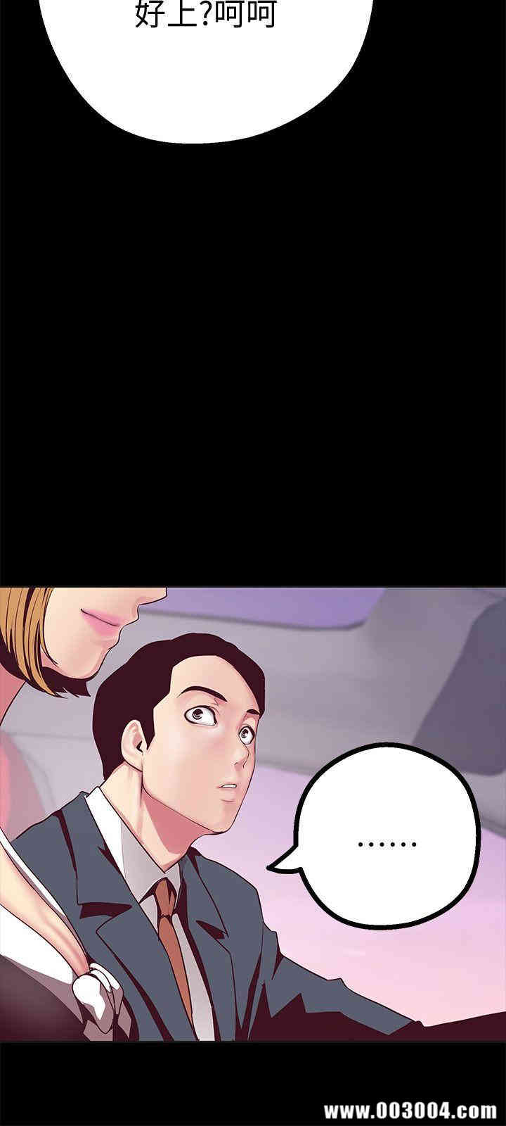 美丽新世界