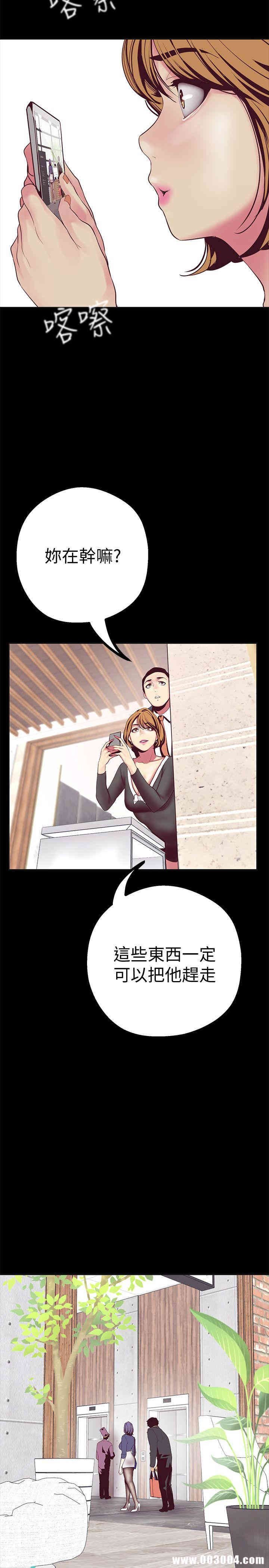 美丽新世界