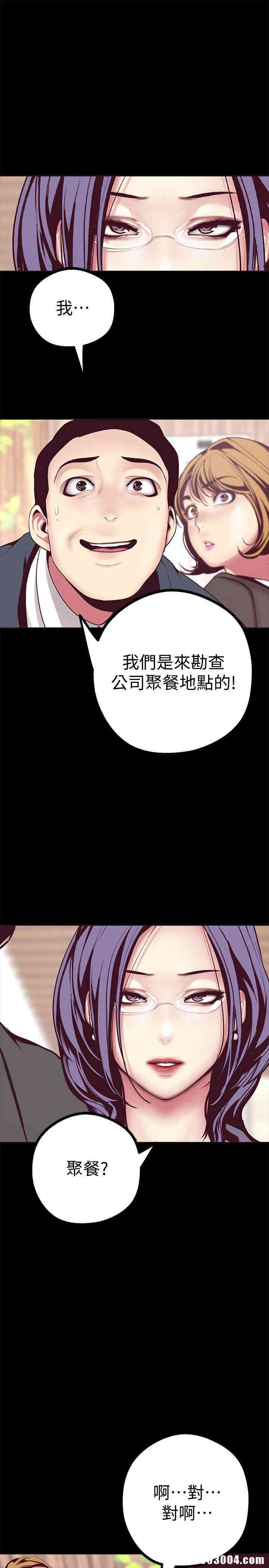 美丽新世界