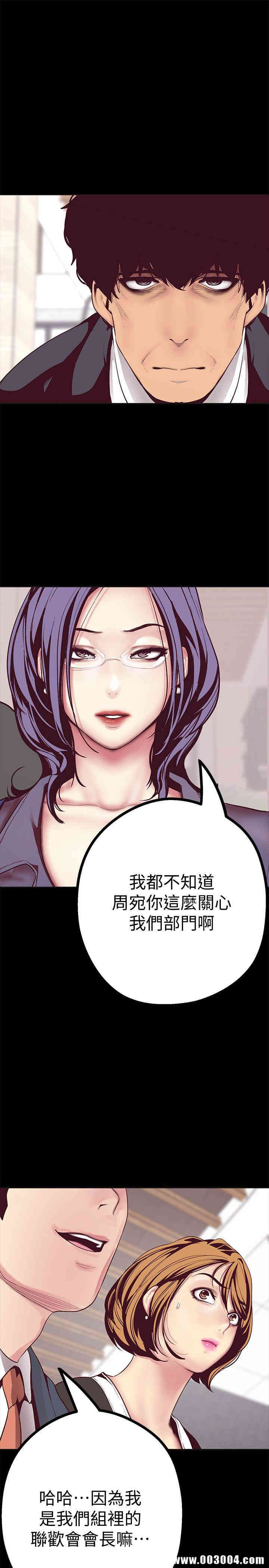 美丽新世界