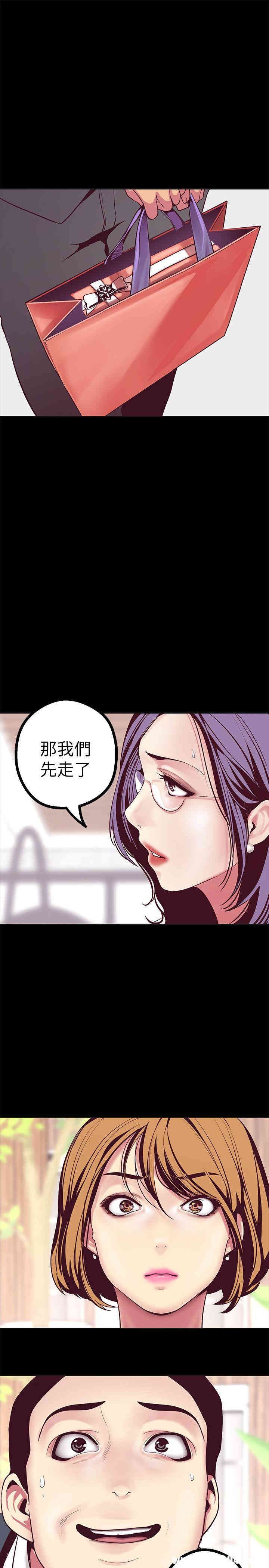 美丽新世界