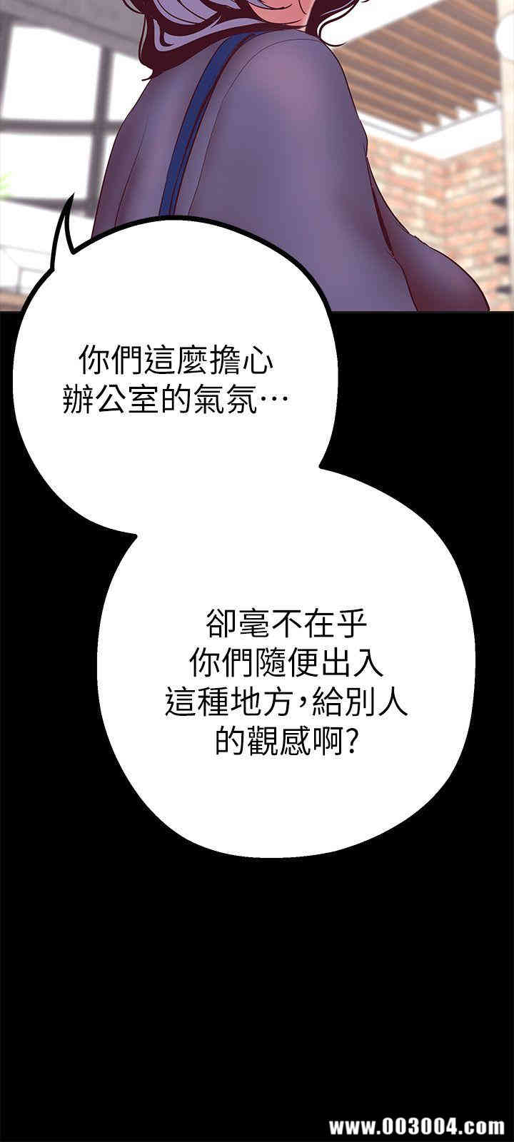 美丽新世界