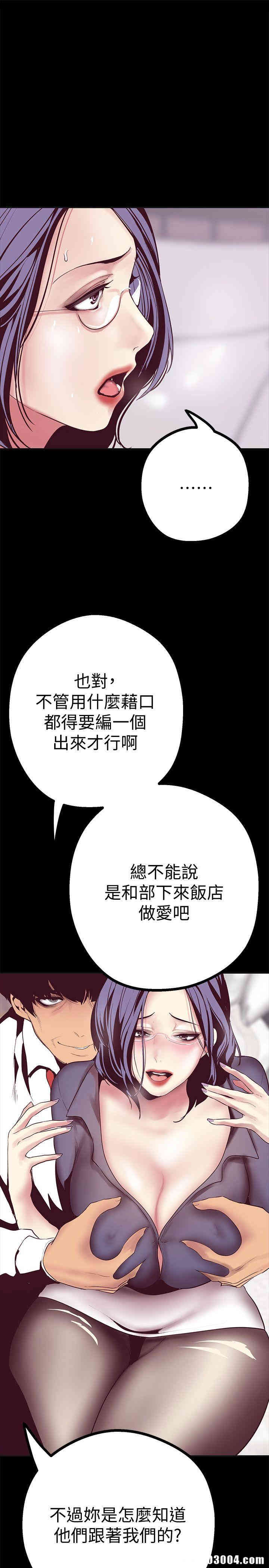 美丽新世界