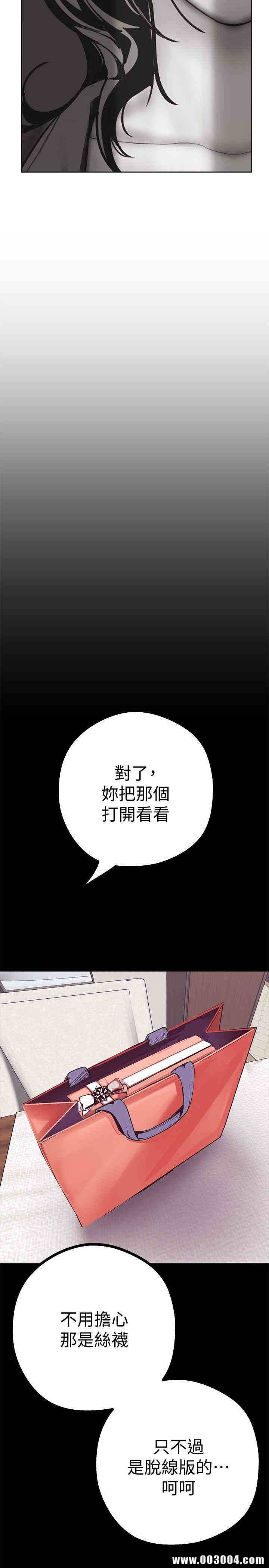 美丽新世界