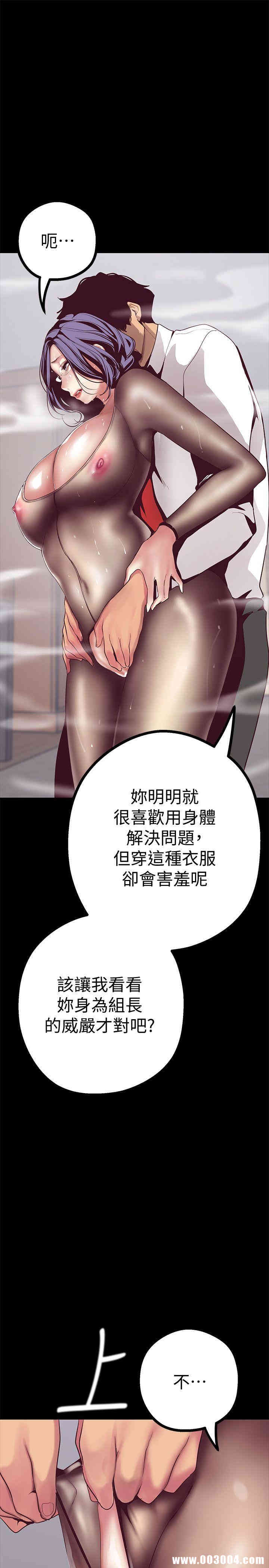 美丽新世界
