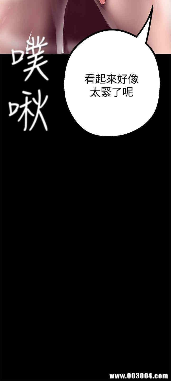 美丽新世界
