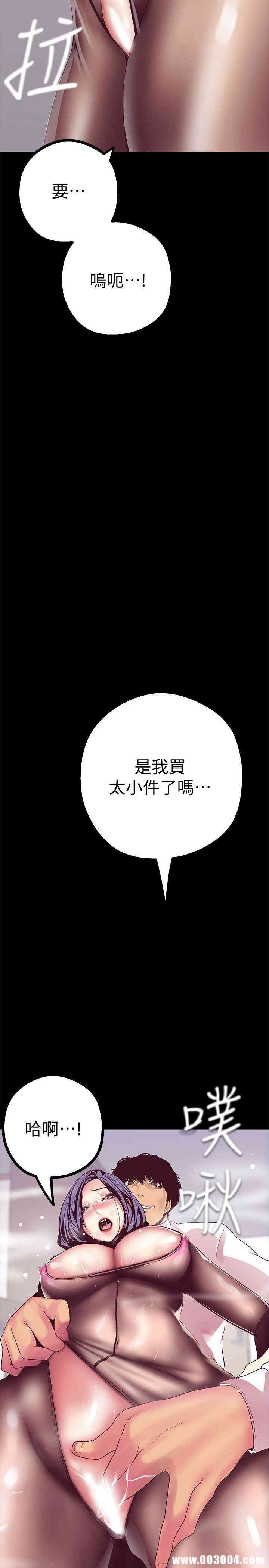 美丽新世界