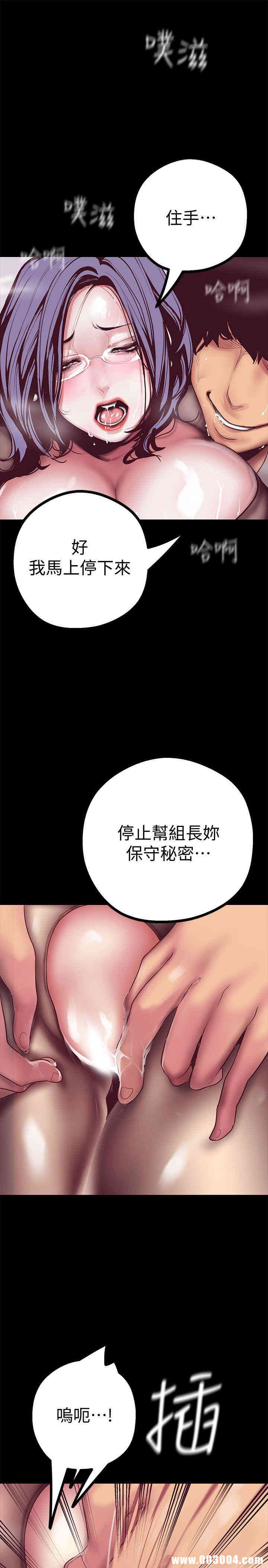 美丽新世界