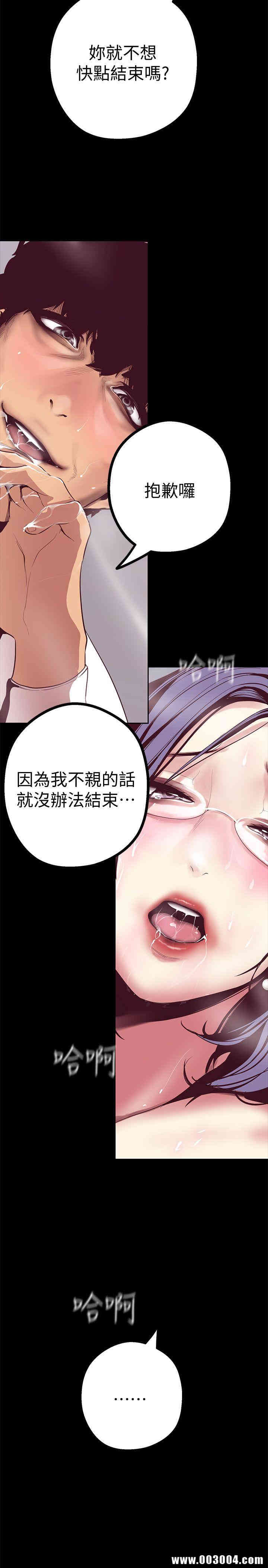 美丽新世界