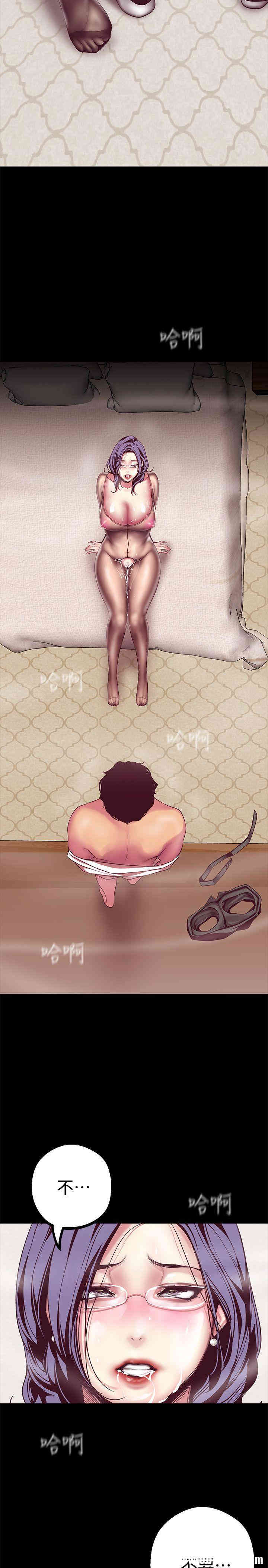 美丽新世界