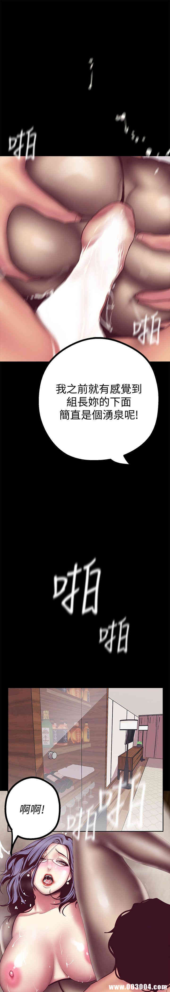美丽新世界