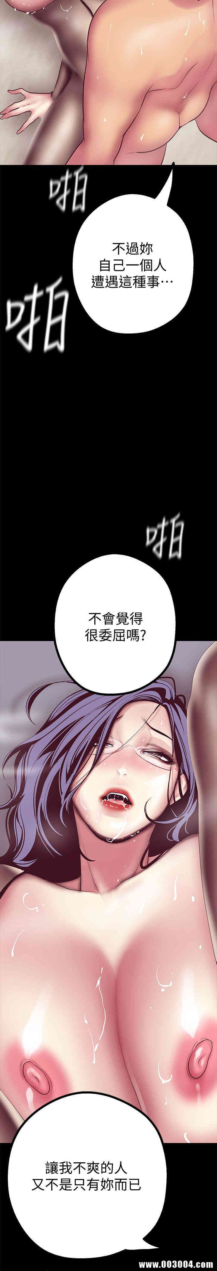 美丽新世界