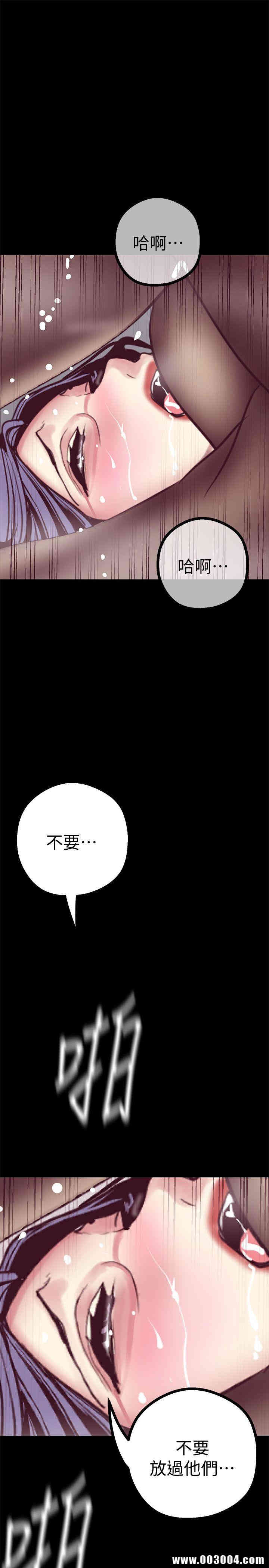 美丽新世界