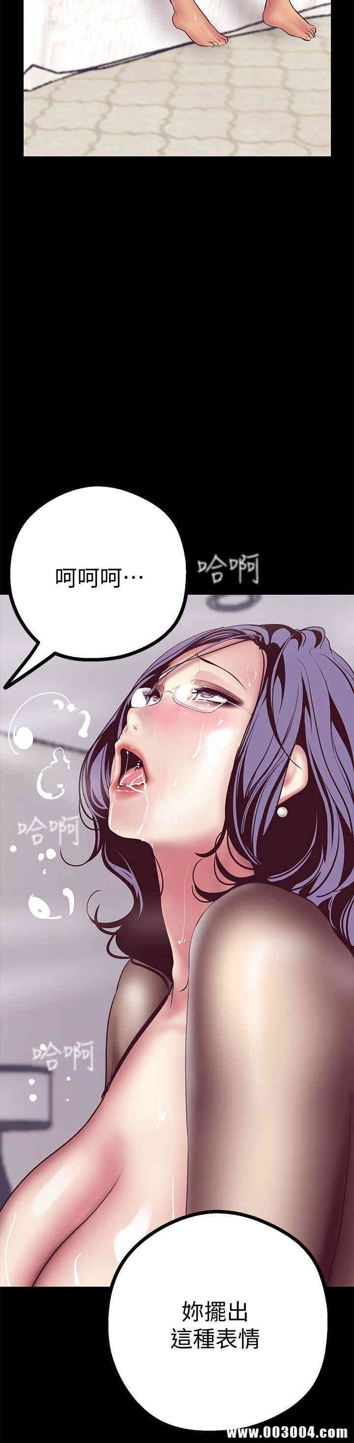 美丽新世界