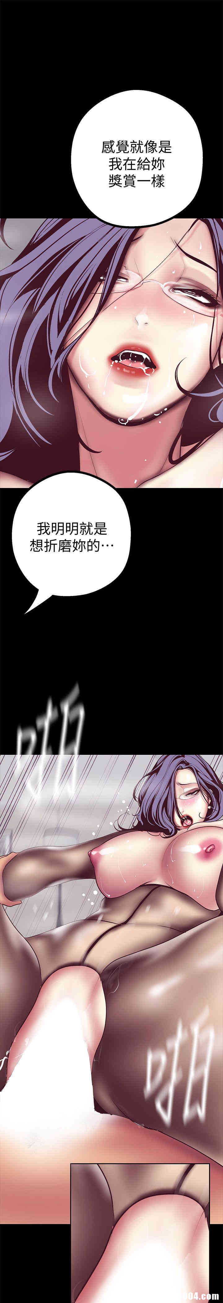 美丽新世界