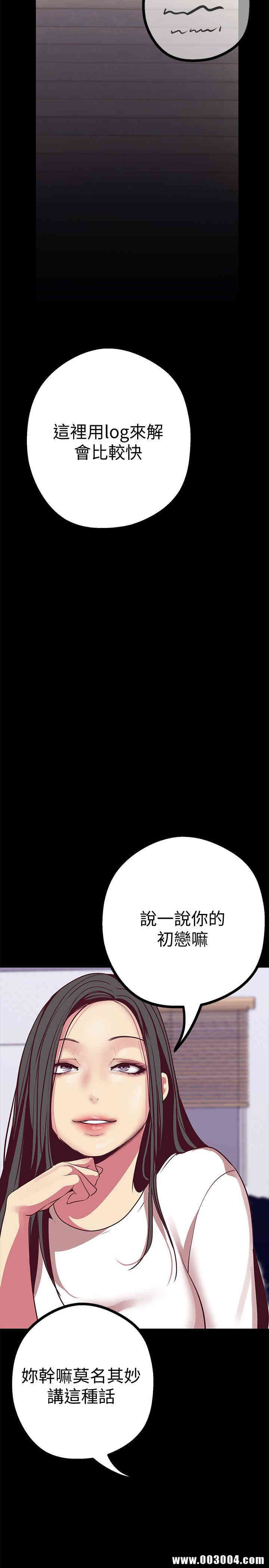 美丽新世界