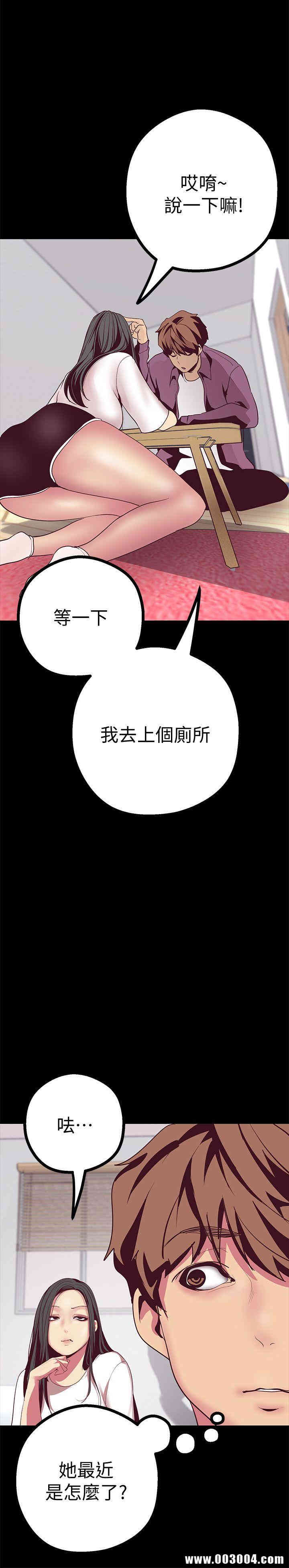 美丽新世界