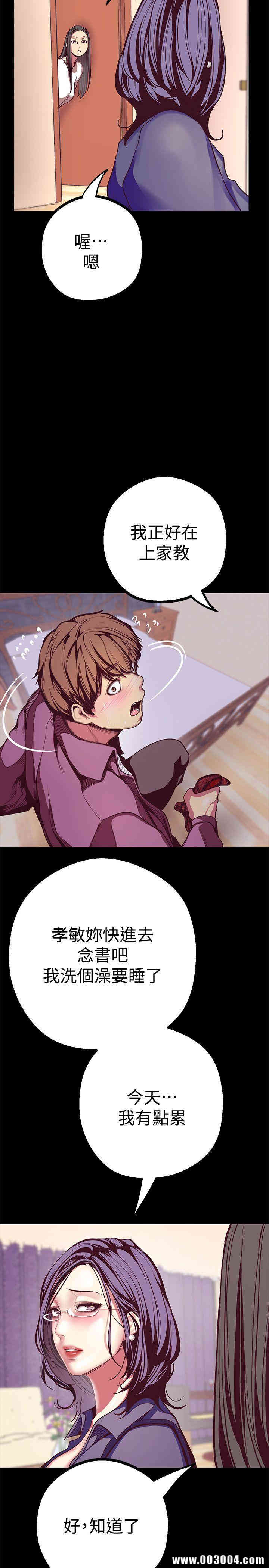 美丽新世界