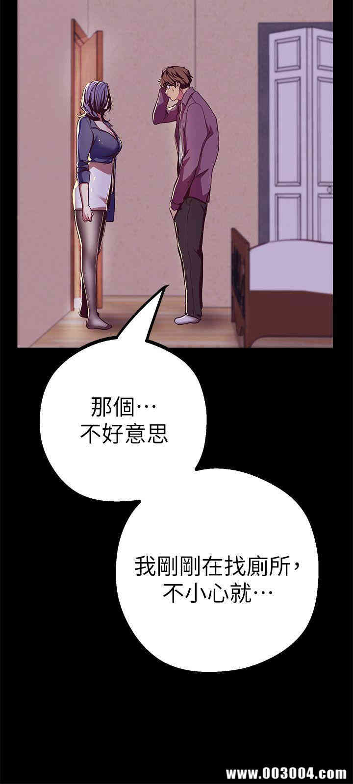 美丽新世界