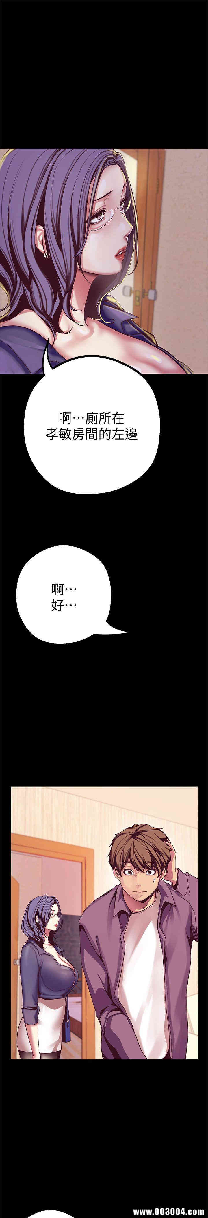美丽新世界