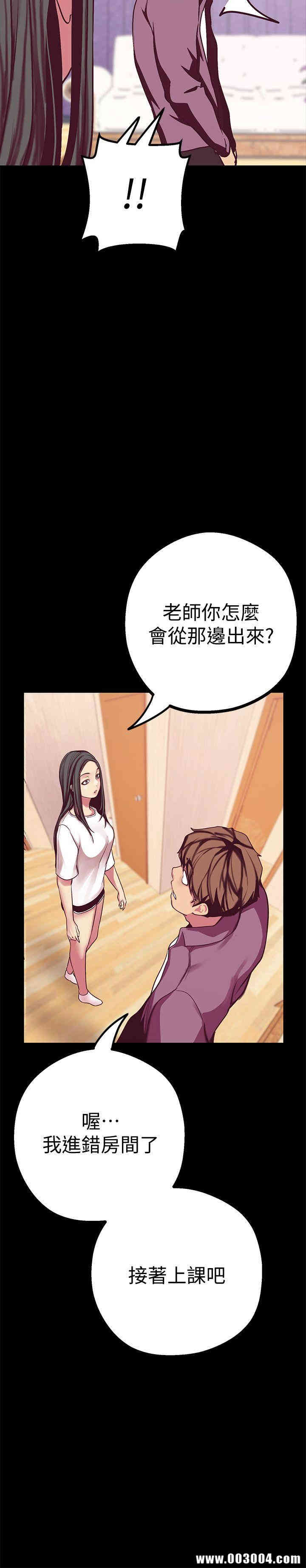 美丽新世界
