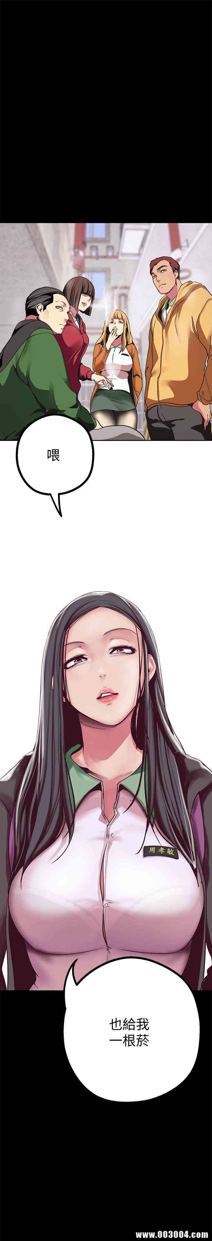 美丽新世界
