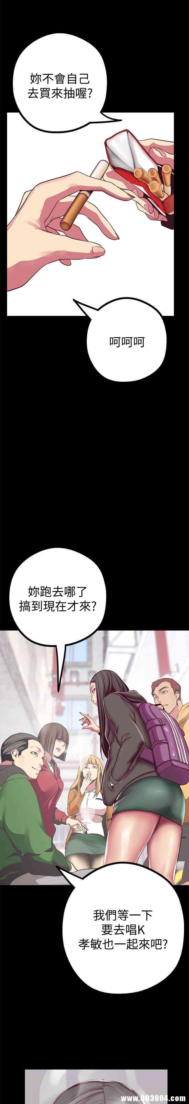 美丽新世界