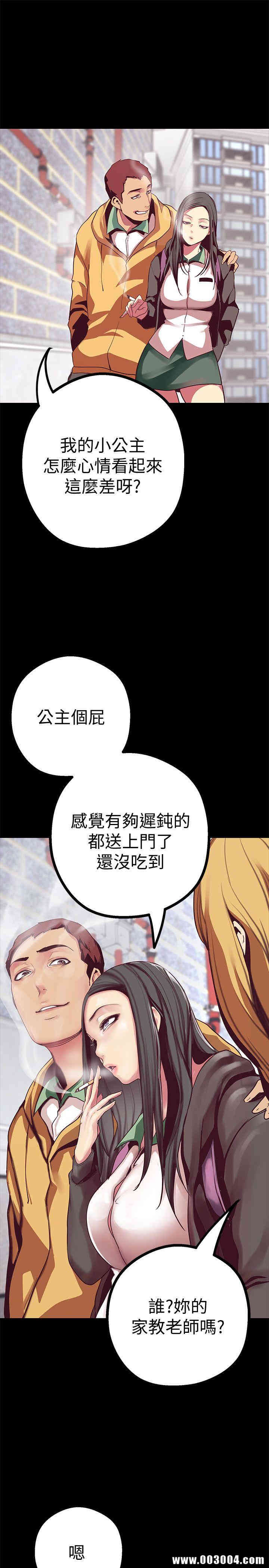 美丽新世界
