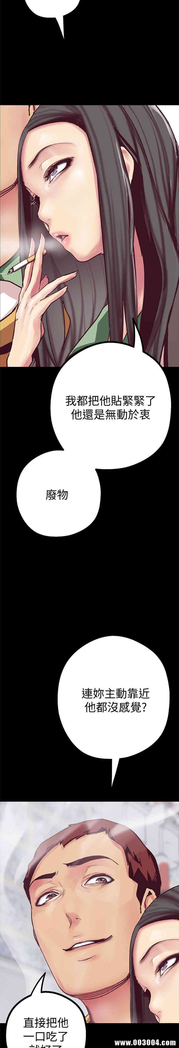 美丽新世界