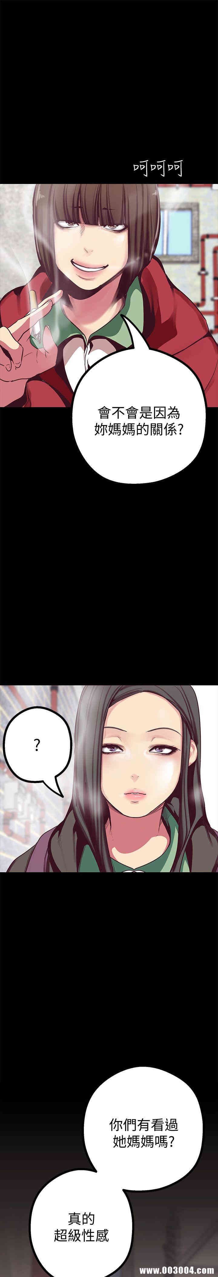 美丽新世界