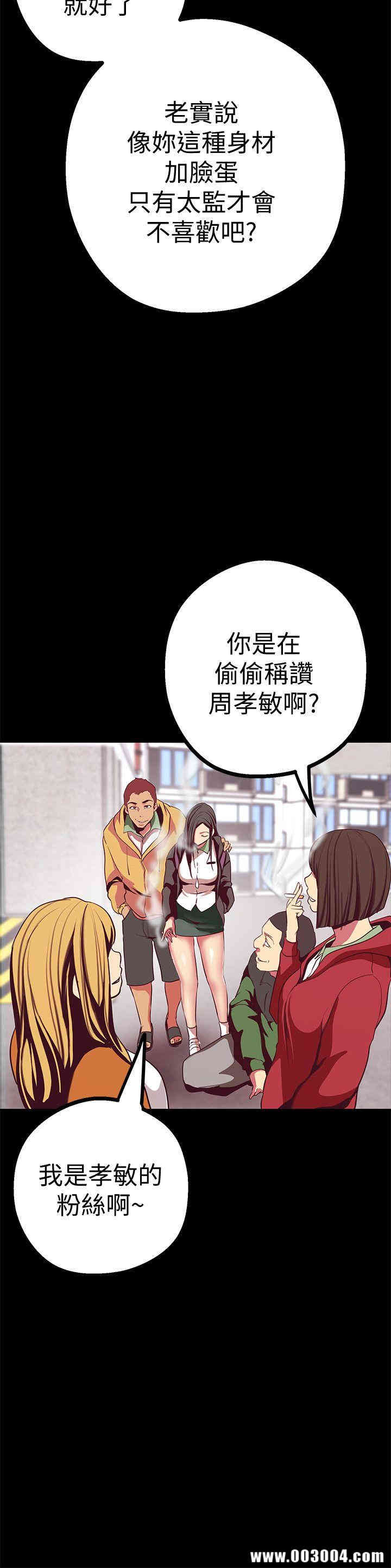 美丽新世界