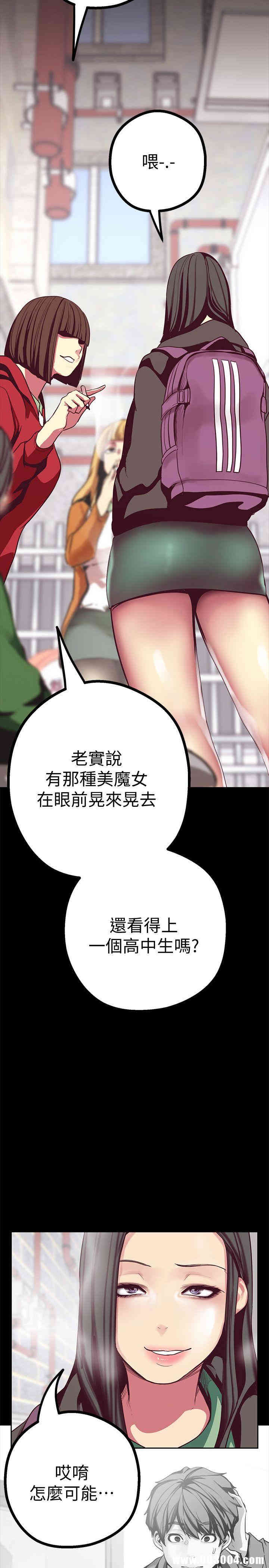 美丽新世界
