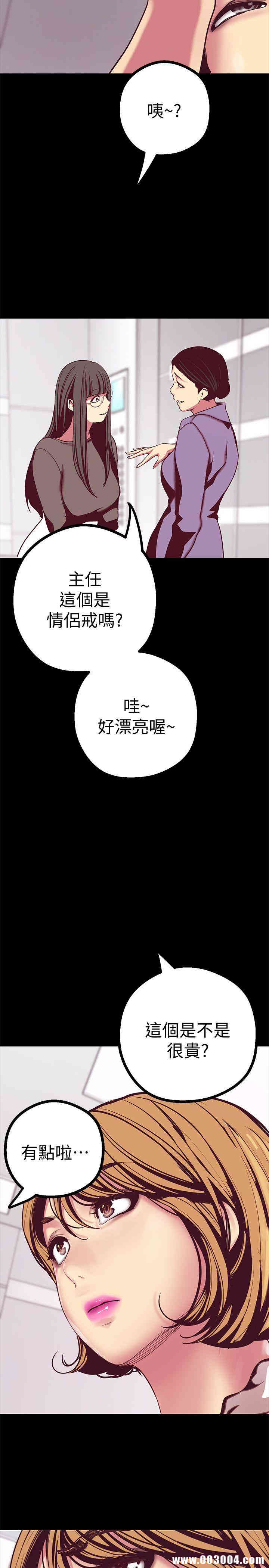 美丽新世界