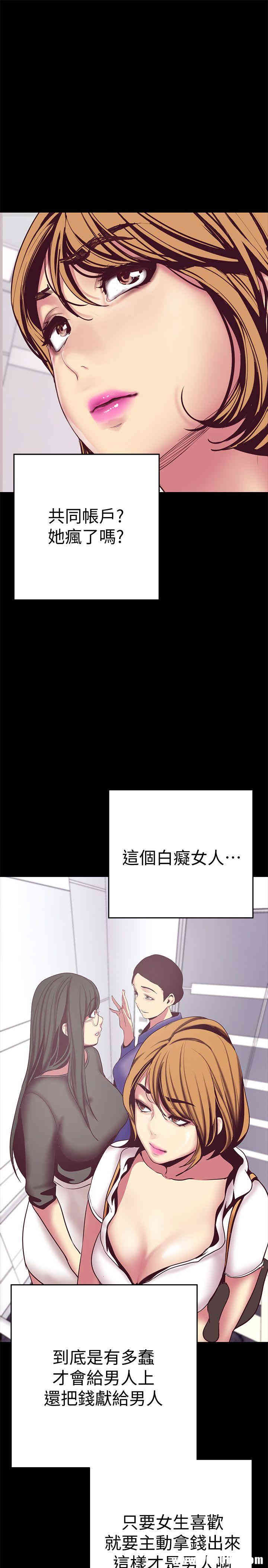 美丽新世界