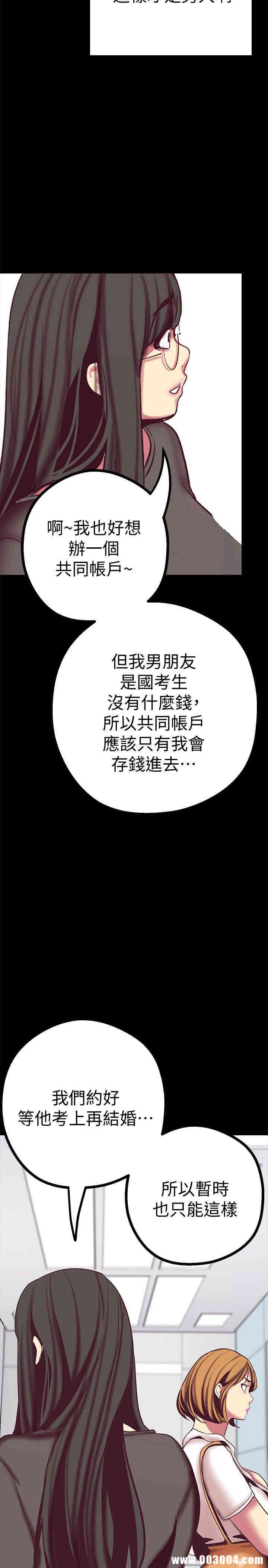 美丽新世界