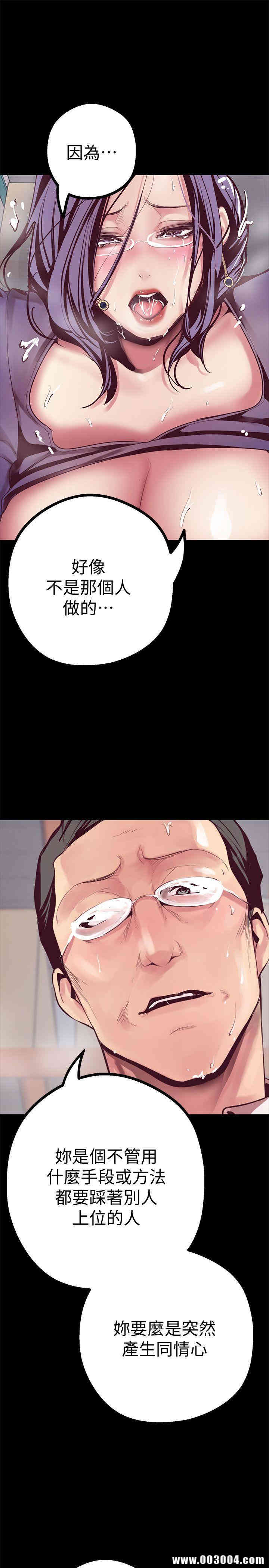 美丽新世界