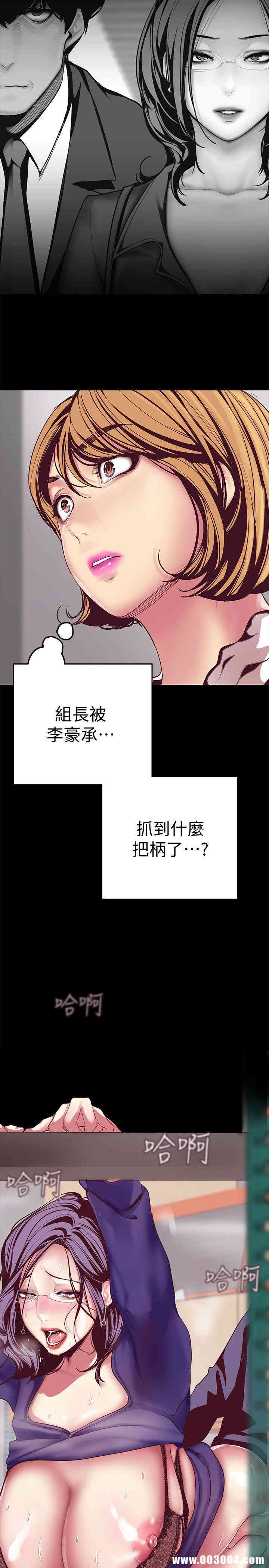 美丽新世界
