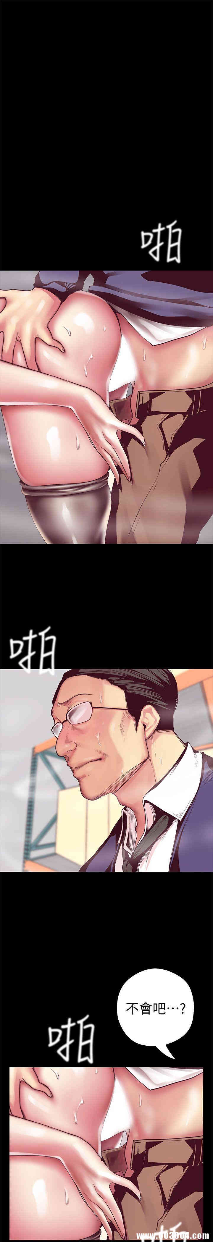 美丽新世界