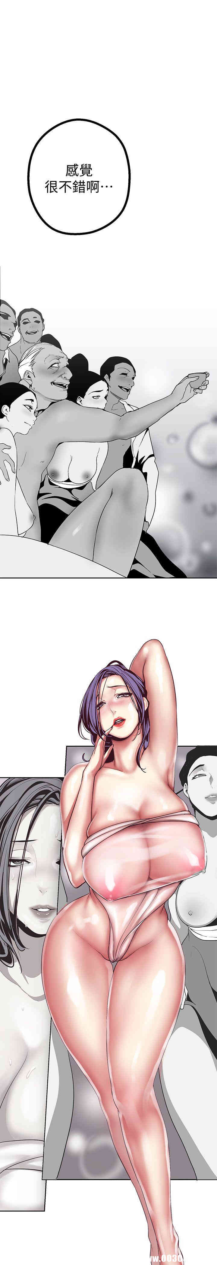 美丽新世界