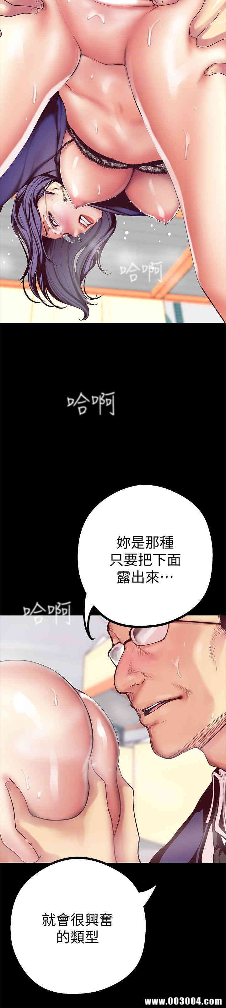 美丽新世界