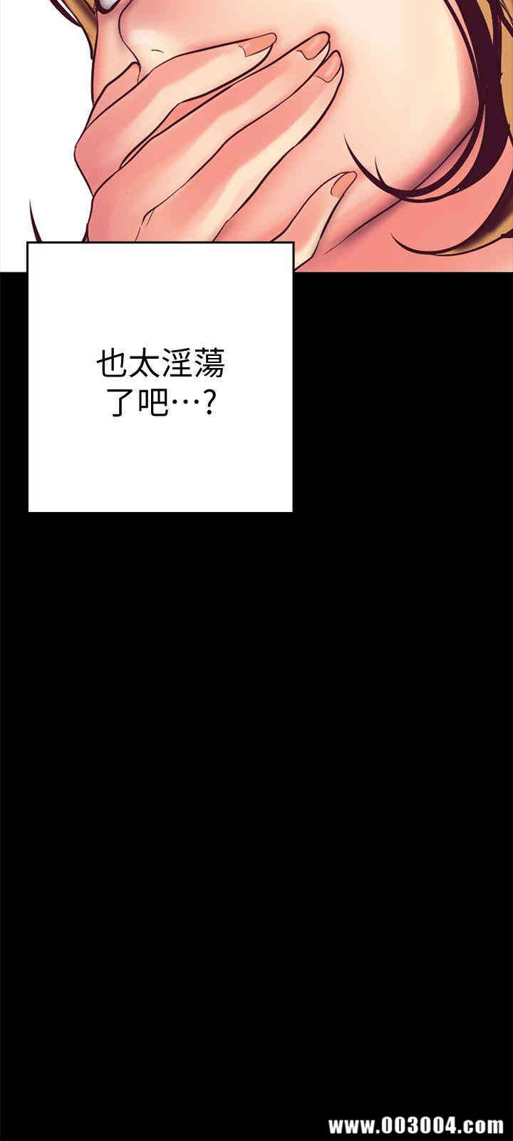 美丽新世界