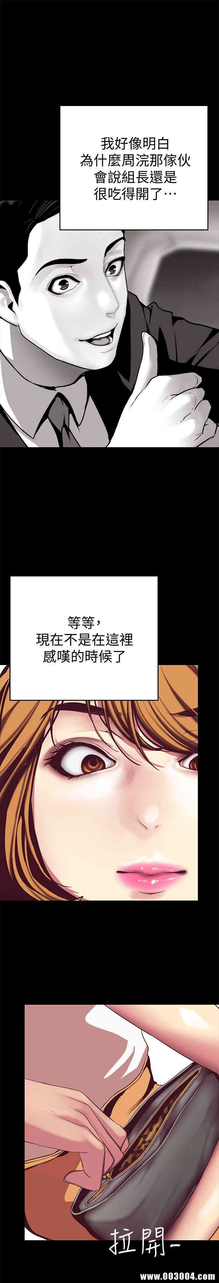 美丽新世界